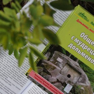 Дня через два у меня пришло чёткое осознание, что приступы закончились!
